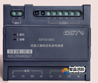 新疆海灣GST-DJ-S63C交流三相電壓電流傳感器（兩組電壓、一組電流）